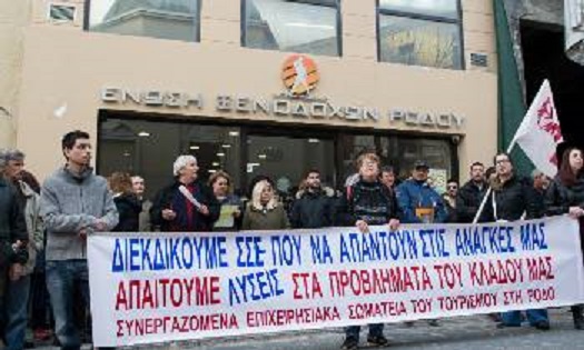 Ρόδος