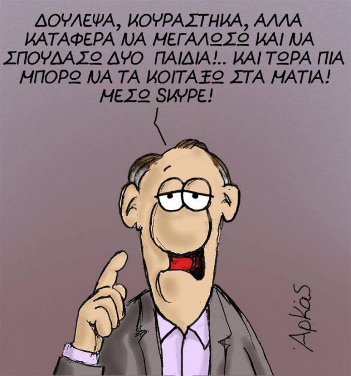 ανεργία