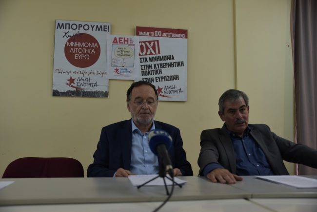 συνέντευξη