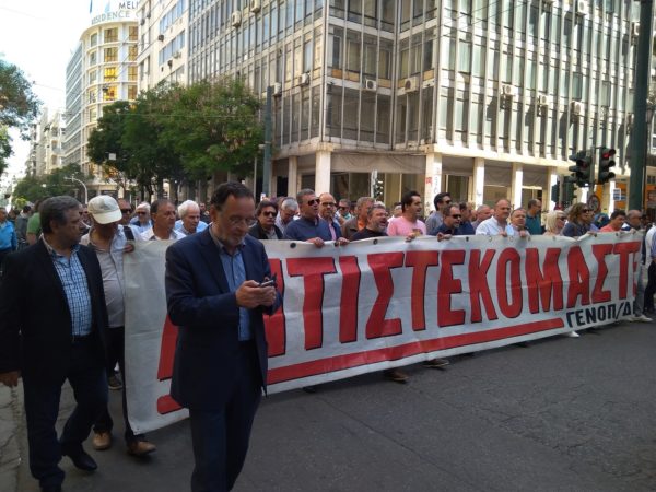 πορεία