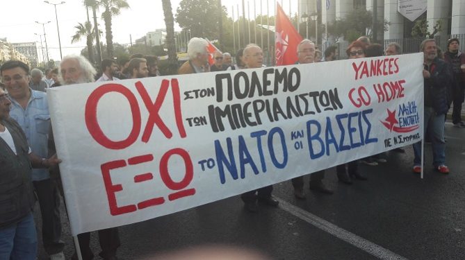 εκδήλωση
