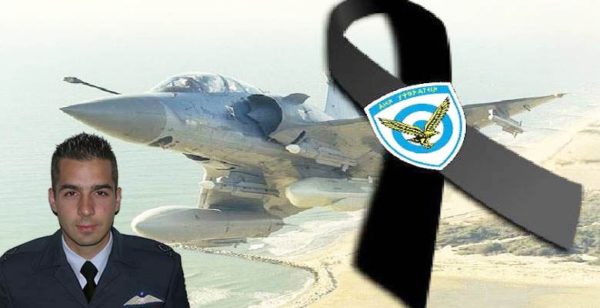 σορός