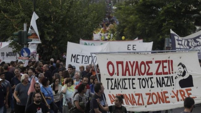 αντιφασιστική