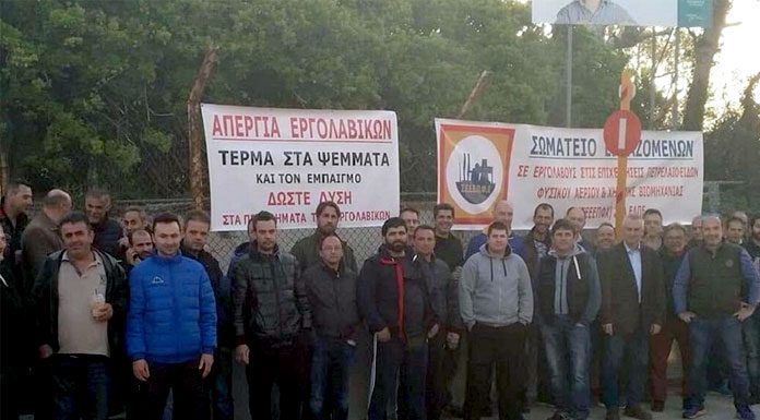 ελπε
