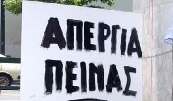 αίτημα
