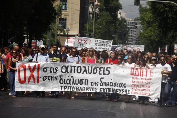 Σύλλογοι Πανεπιστημιακών