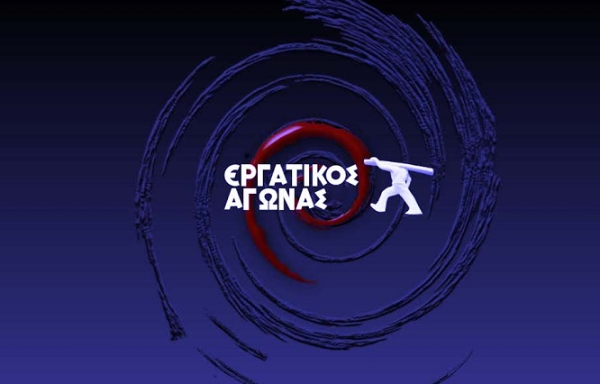 ανακοίνωση