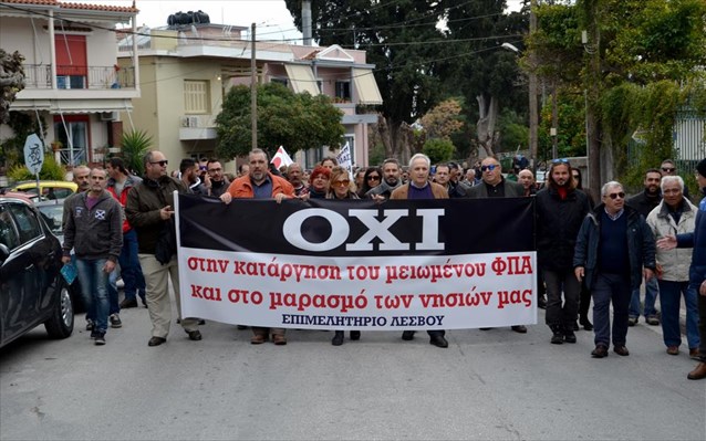 απεργία