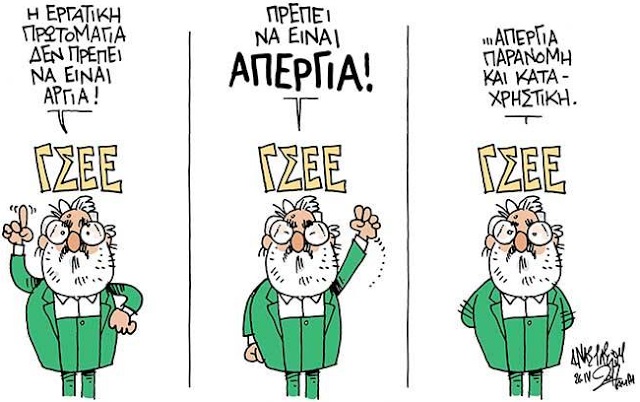 σκίτσο