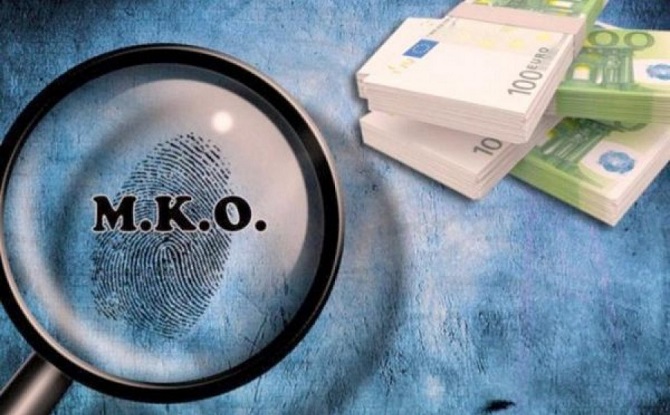 μκο