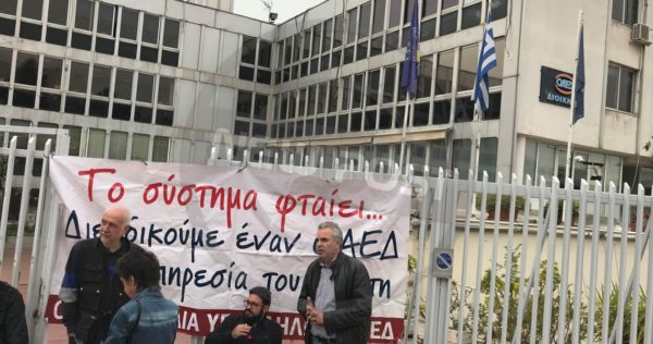 κατάληψη