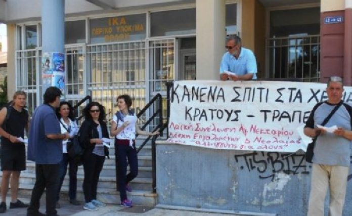 βόλου