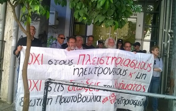 λαφαζάνη