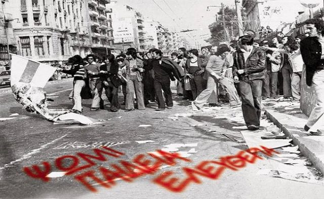 προκλήσεις