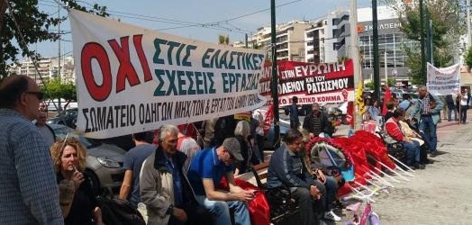 πειραιάς