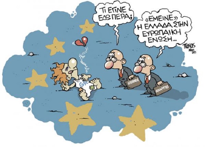 πύραυλος