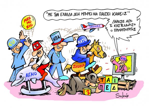 σκίτσο