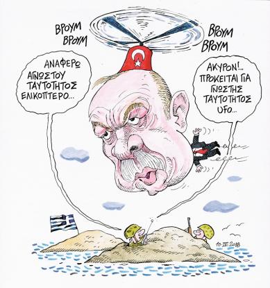 σκίτσο