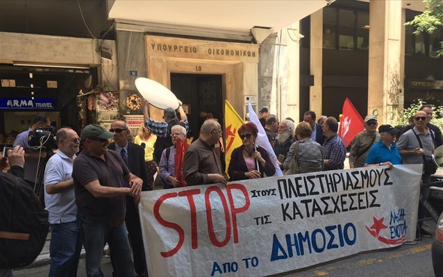 συγκέντρωση