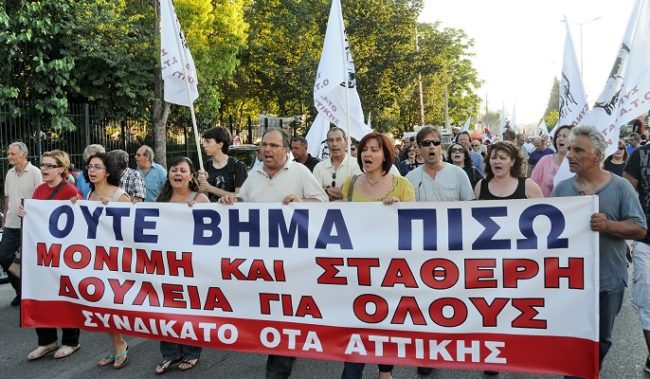 μετα