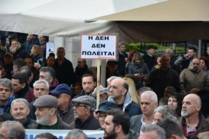 κάλεσμα