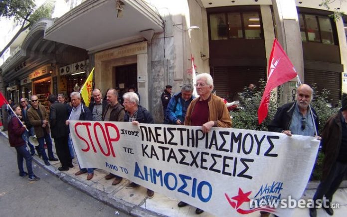πρώτης κατοικίας
