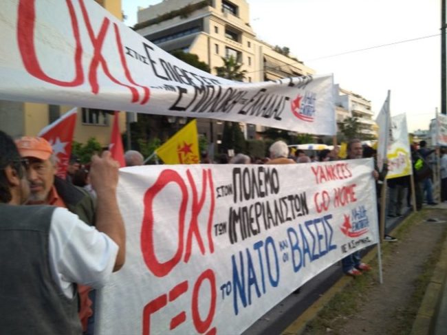 διαμαρτυρία