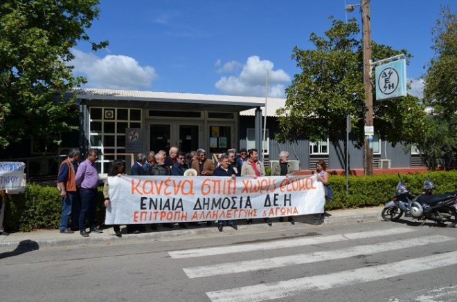 συγκέντρωση