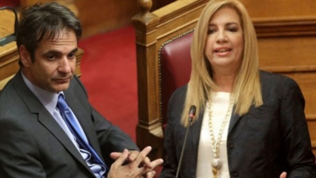 γεννηματά