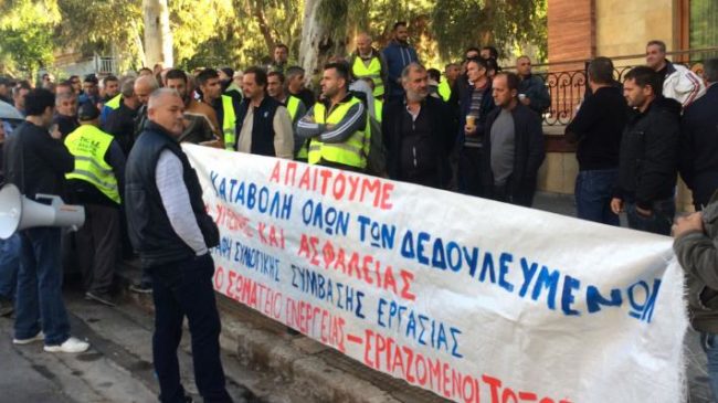 απλήρωτοι