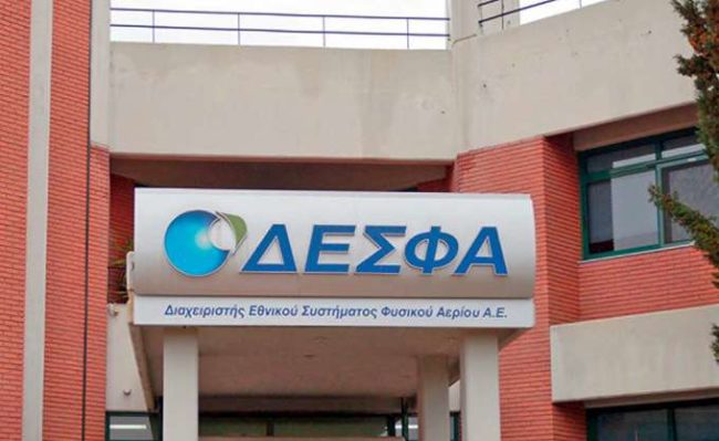 δεσφα