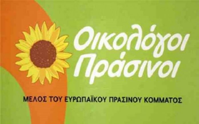 αποχώρησε
