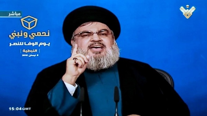 χεσμπολάχ