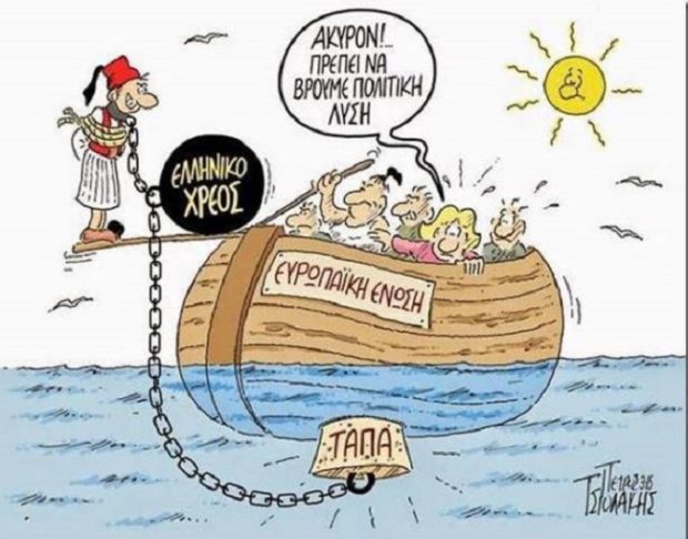 κοροϊδία