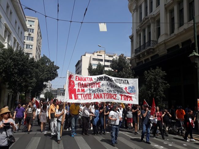 συγκεντρώσεις