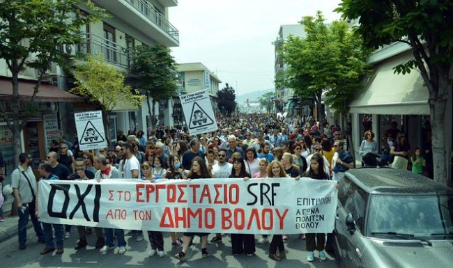 βόλο