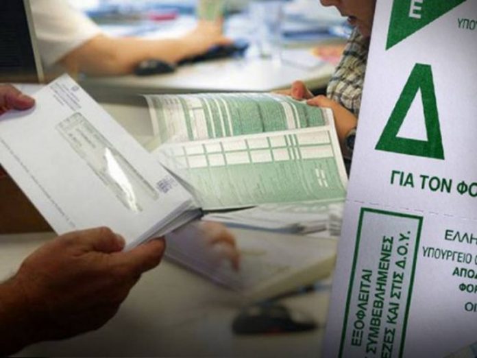 ηλεκτρονικό