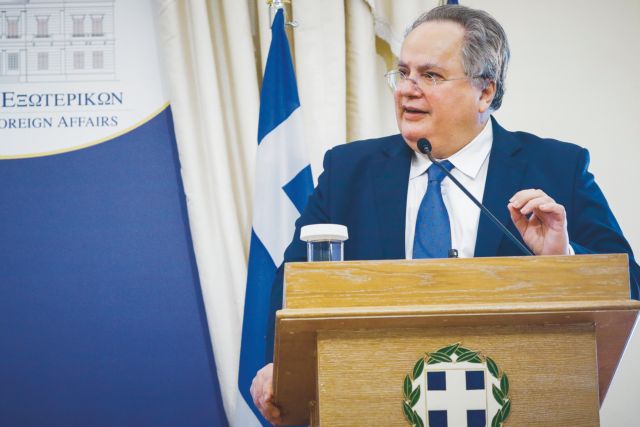 δικαστήριο