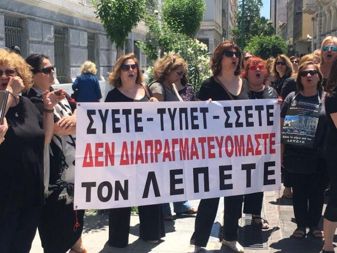 συγκέντρωση