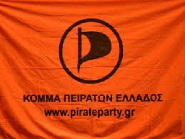 πειρατών