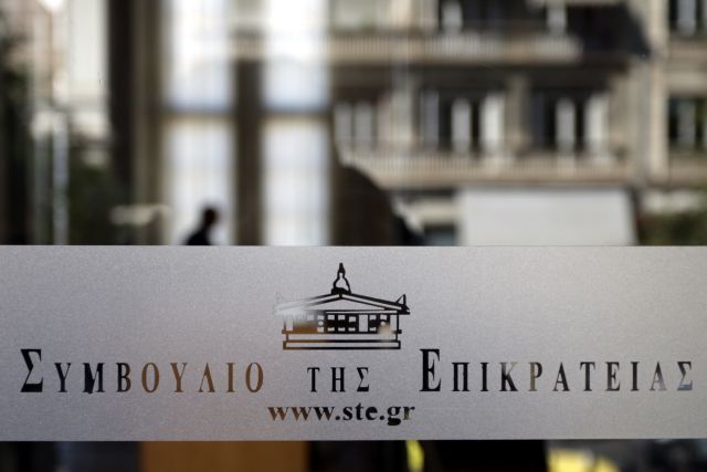 απόφαση