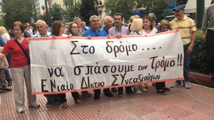 δικαστική