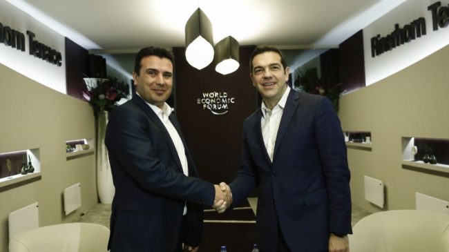 συνάντηση