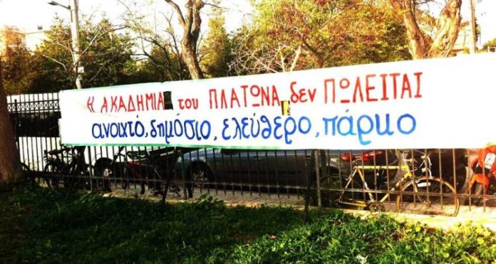 στε