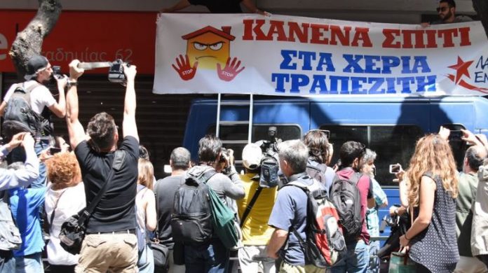πλειστηριασμούς