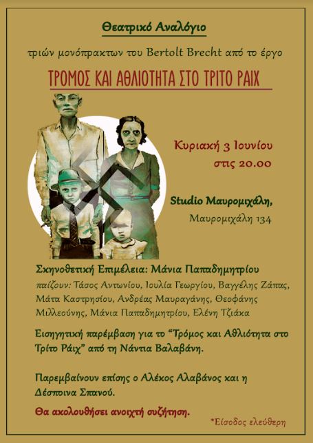 ράιχ