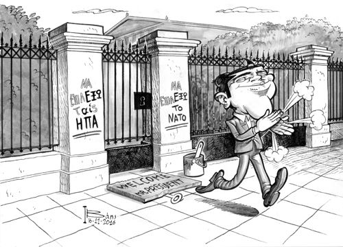 τραμπ