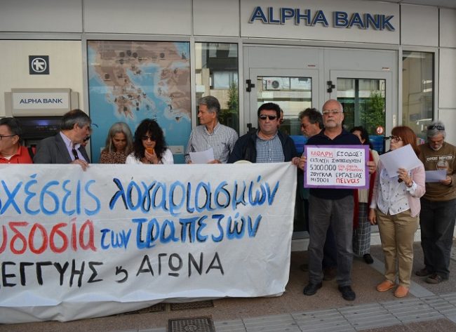 μεσσηνίας