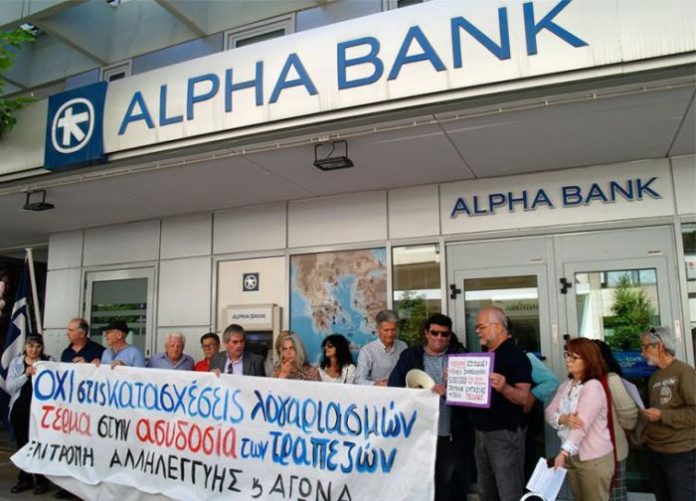 αγωνιστείτε