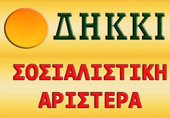 εκλογές